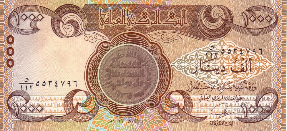 1,000 (1K) Dinar Notes