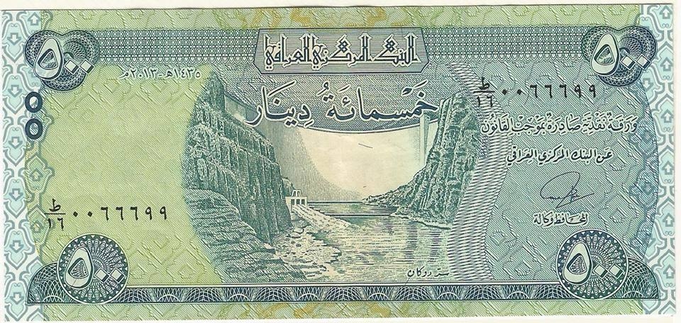 500 Dinar Notes