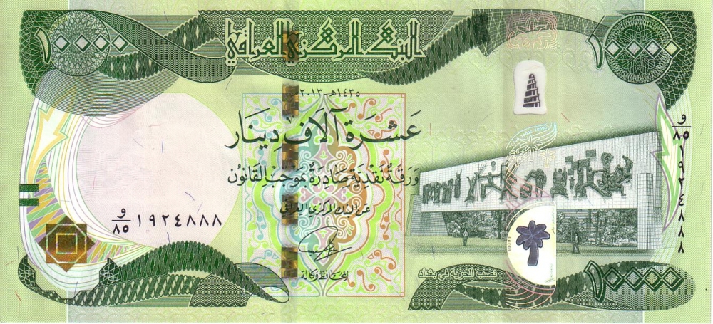 25,000 (25K) Dinar Notes