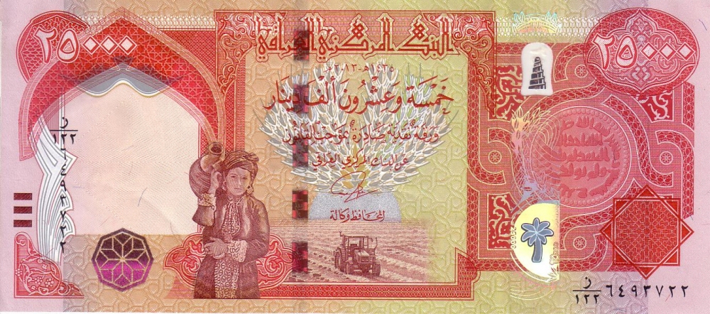 25,000 (25K) Dinar Notes