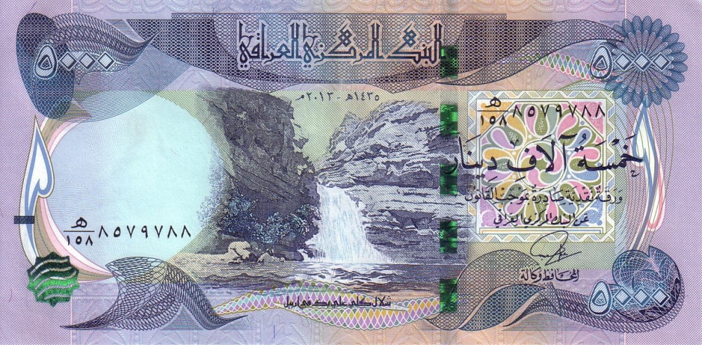 5,000 (5K) Dinar Notes