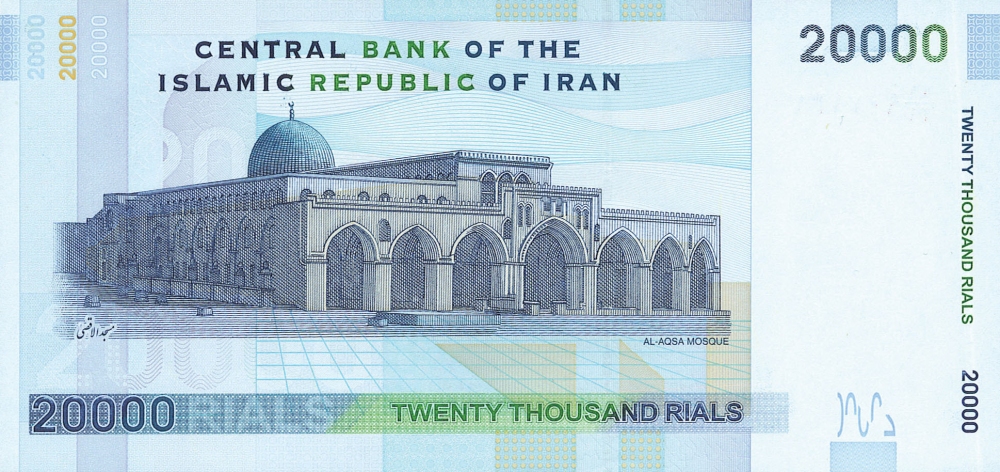 Iran-Rial-20000